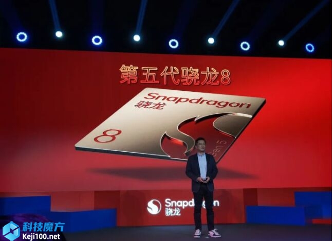 全自研旗艦平臺(tái)再登場，第五代驍龍8要把“旗艦體驗(yàn)”帶給更多人